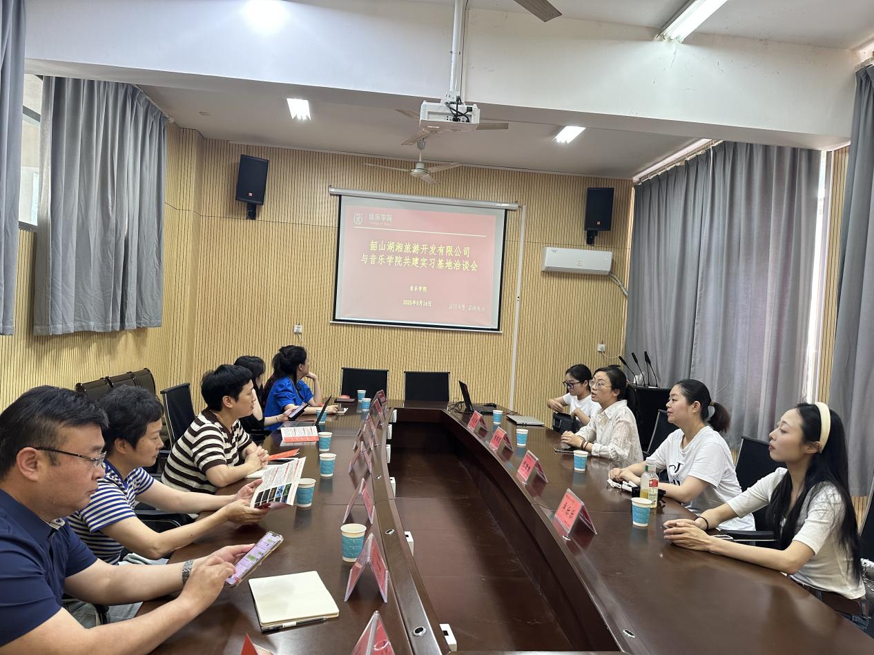 韶山湖湘旅游開發就業宣講會成功舉行，為旅游業務注入新活力