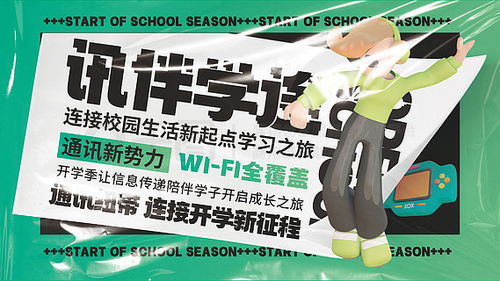 高效視覺營銷 千圖網免費下載網絡服務廣告設計素材與平面廣告圖片大全，助力外賣遞送服務推廣