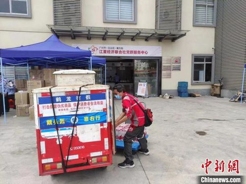 廣州快遞員與外賣騎手 穿梭管控區的志愿者服務隊，守護城市生活脈動